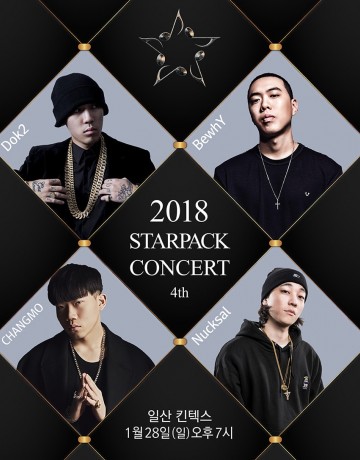 2018 STARPACK CONCERT