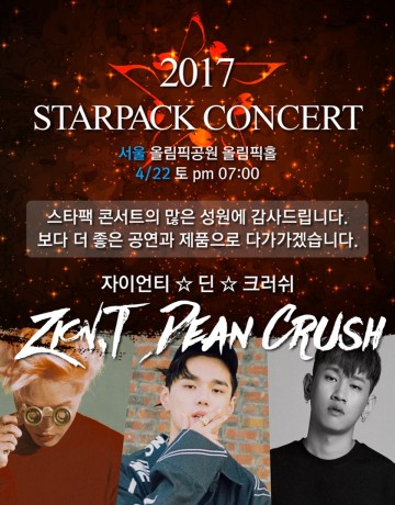 STARPACK CONCERT