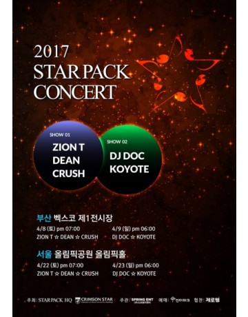 STARPACK CONCERT